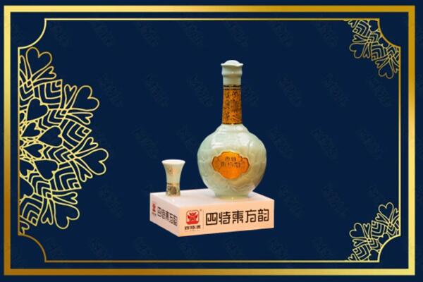 乐亭县烟酒回收四特酒